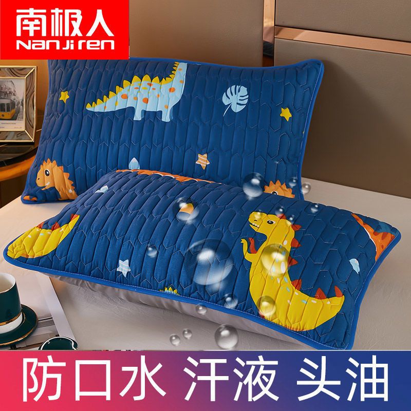 枕套一对装枕巾单人枕头套保护枕芯套48*74cm