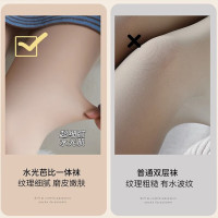 浪莎打底裤丝袜女秋冬光腿神器水光袜裸感加厚肉色肤不勾丝连裤袜