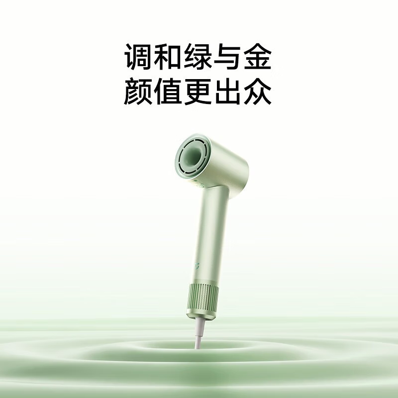 小米(mi)米家高速吹风机H501负离子护发速干电吹风森野绿高清大图