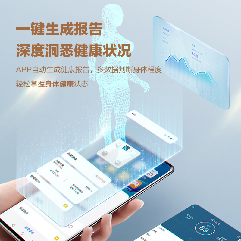 香山迷你体脂秤电子秤人体称体重秤家用小型充电智能测脂称减肥高清大图