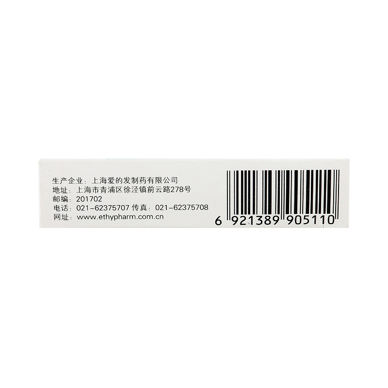 利必非 非诺贝特缓释胶囊 0.25g*10粒/盒高清大图