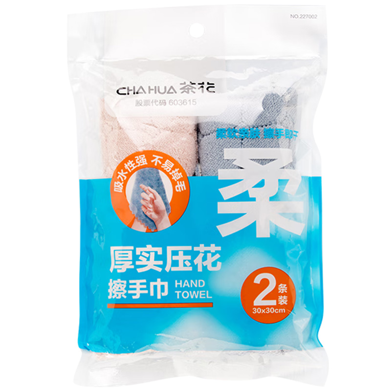 茶花手巾厚实压花加厚吸水带挂绳可悬挂小方巾227002(颜色随机)