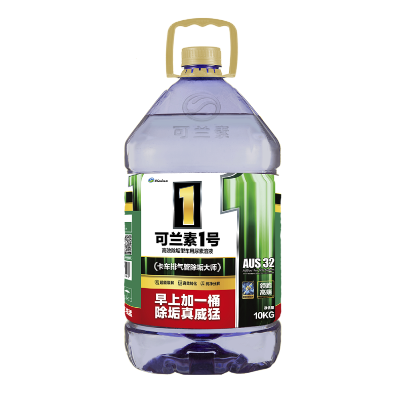 可兰素1号PET 除垢型 车用尿素溶液