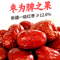 江中猴姑小米红枣米稀30天装暖胃术后恢复月子粥猴头菇长辈女性术后送礼流食 年货礼盒 春节礼品