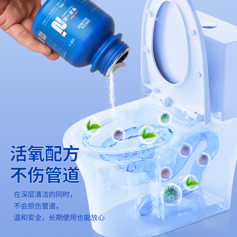 绿之源(GREEN SOURCE) 卫+管道一通净250g Z-7072高清大图