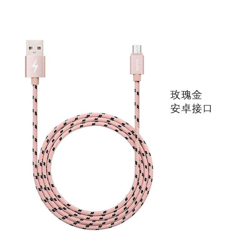 续力 苹果线 手机数据线