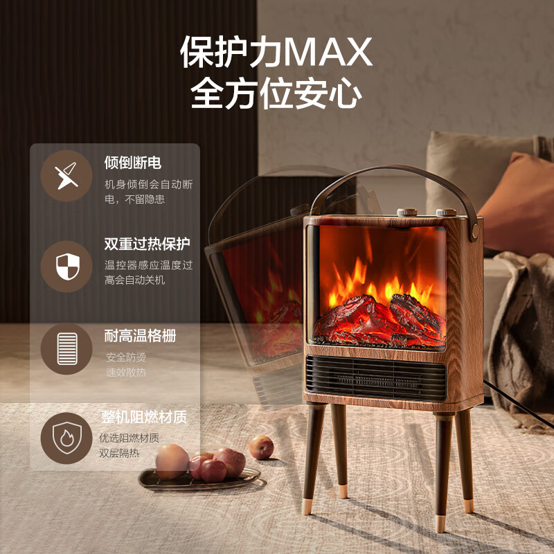 艾美特【5D火焰】壁炉暖风机取暖器台地两用家用电暖气片烤火炉 大面积轻音节能电热风扇炭火暖风机 AIR9