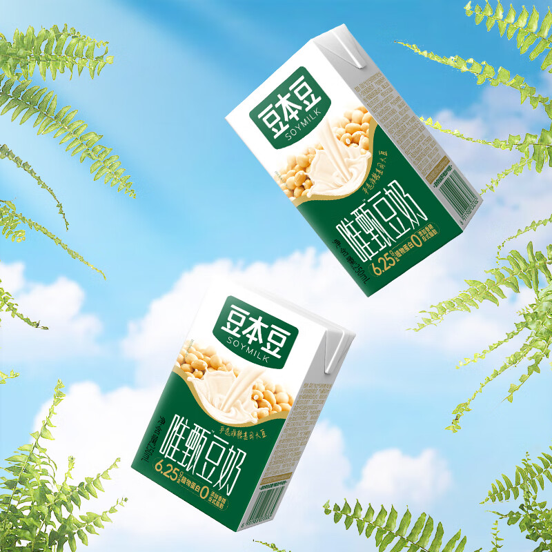 豆本豆 唯甄豆奶 250ml*24盒/箱2.5g植物蛋白饮料儿童营养早餐奶整箱装高清大图