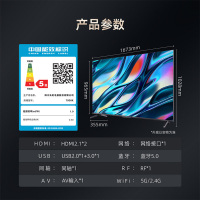 长虹75D8K 75英寸真8K杜比音画5+32GB远场语音MEMC平板LED液晶电视机