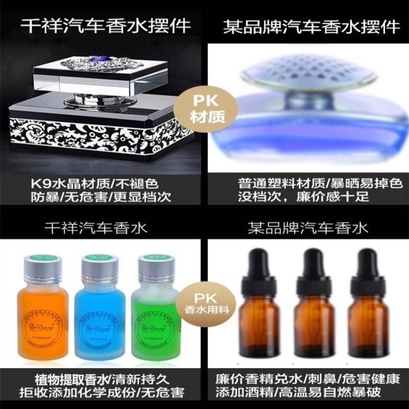 汽车香水座式淡香古龙车上装饰用品女创意车内车载摆件男 钻石档茶色