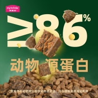 麦富迪鲜肉倍护成猫猫粮20斤无谷鲜肉双拼风干肉粒增肥发腮猫粮10kg