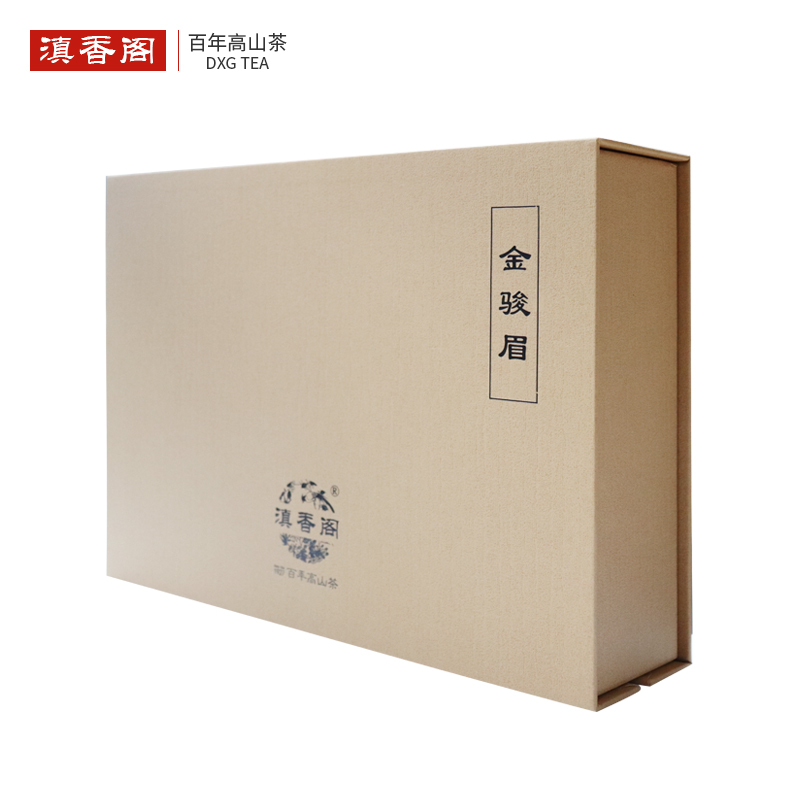 滇香阁金骏眉红茶特级浓香型礼盒装200g茶叶 春茶香气醇厚