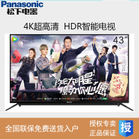 松下(Panasonic)TH-43DX680C 43英寸 4K超高清HDR10智能网络IPS液晶平板电视机 正品联保