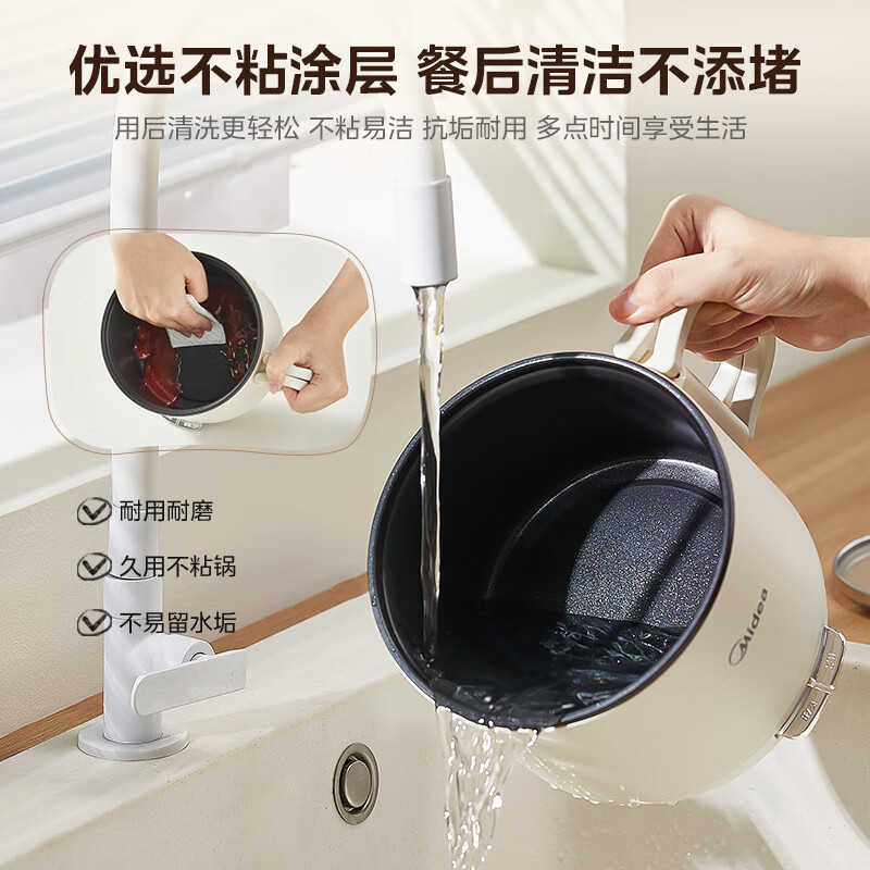 美的电煮锅MC-XZE1621S高清大图
