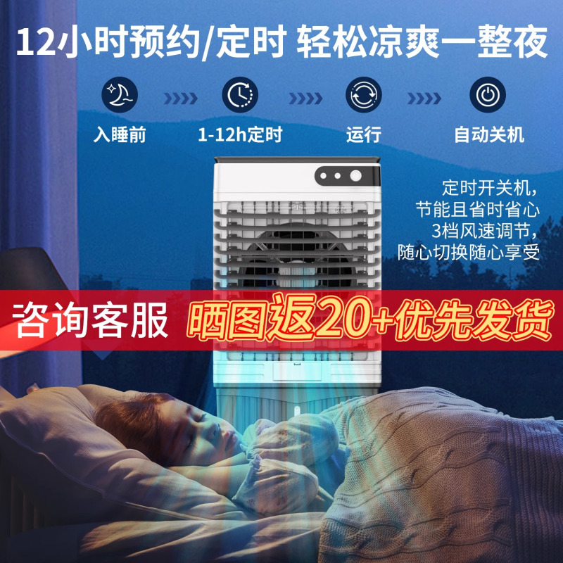 先锋工业冷风扇0.8米机械款