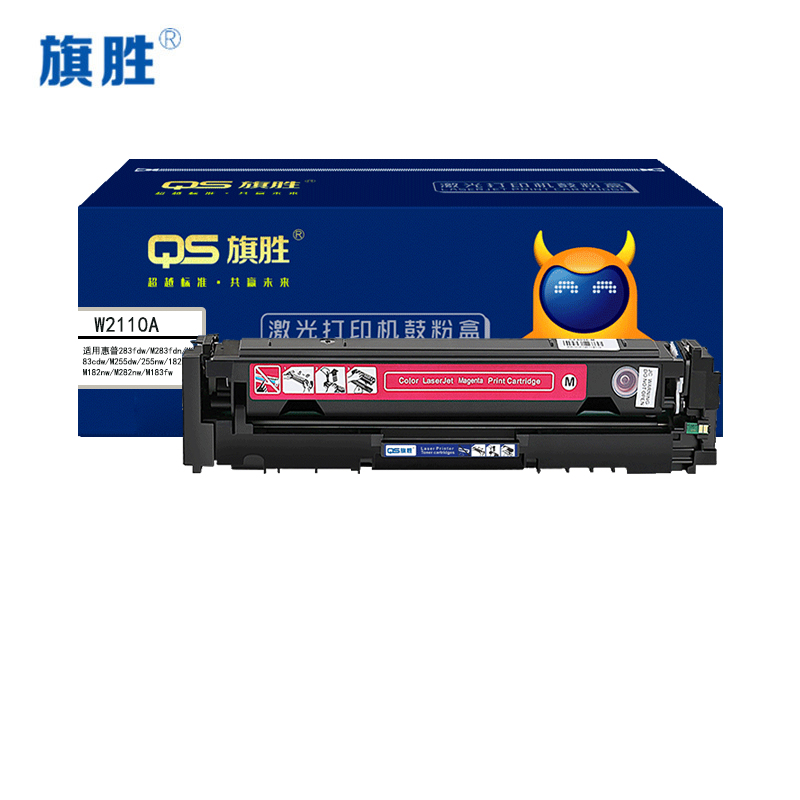 旗胜 硒鼓W2110A 红支高清大图