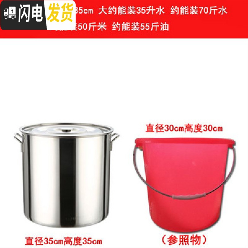 三维工匠2050杂粮19桶面粉桶厨房大储面箱米缸斤不绣钢水桶米桶家用斤装耐收纳桶高清大图