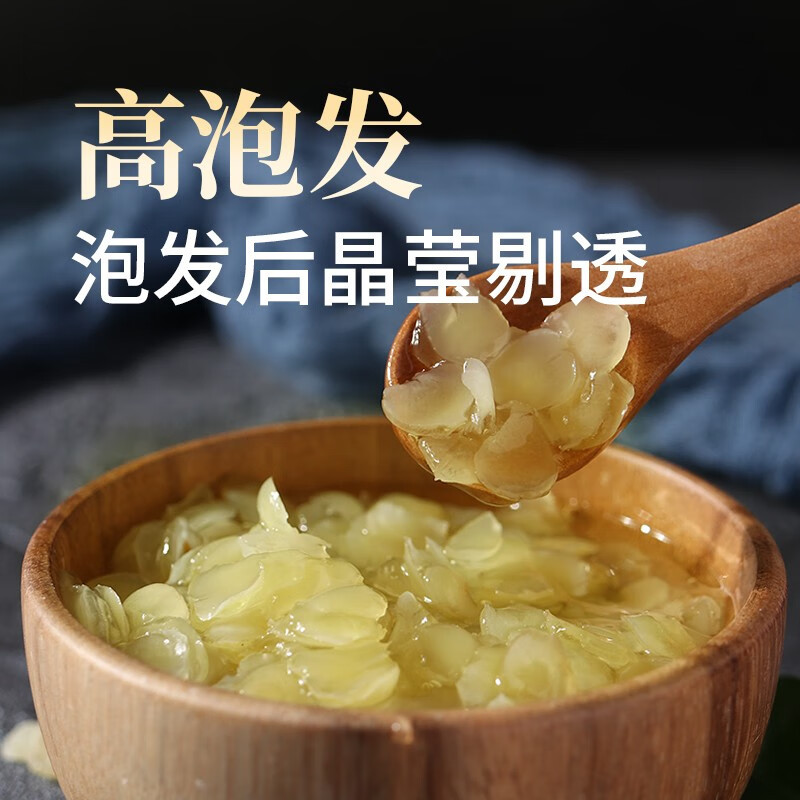 燕之坊 桃胶雪燕云南天然易泡发胶原皂角米软糯易发泡胶原干货 380g[组合装]高清大图