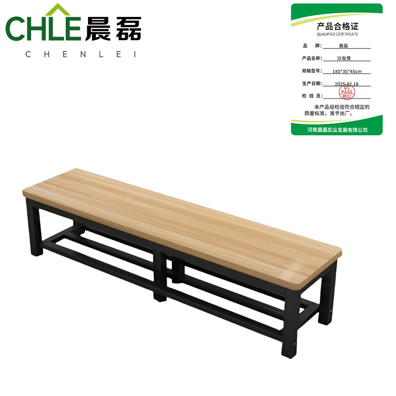 晨磊 沙发凳 180*35*45cm 个高清大图