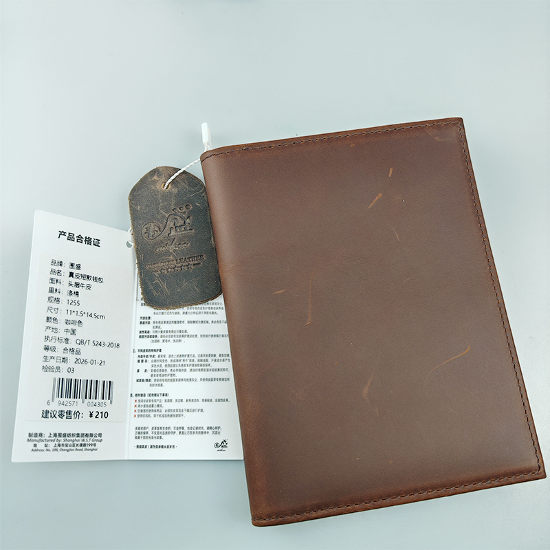 围盛 真皮短款钱包 1255 个高清大图