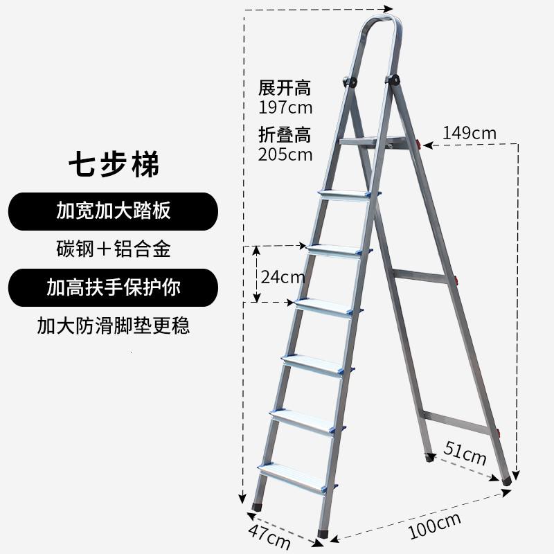 梯子 家用梯子 折叠梯 人字梯 铝合金梯子 钢铝梯，梯具 三维工匠 4步踩梯_365