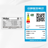 Haier/海尔 EG10014HB969G 10公斤 洗烘一体 直驱空气洗 变频滚筒 全面屏家用烘干洗衣机