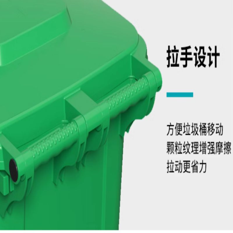 滚轮式垃圾桶100L高清大图