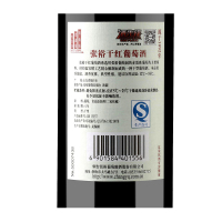 张裕(CHANGYU) 金色葡园干红葡萄酒 红酒 750ml*6 整箱装