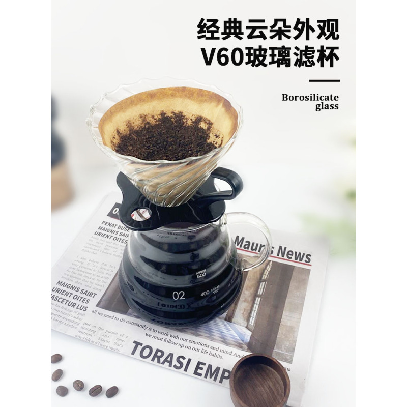 手冲咖啡壶套装家用入门滴漏式v60滤杯玻璃分享壶挂耳长嘴细口壶|套装8(木质拖+玻璃滤杯+分享壶滤纸+手冲壶