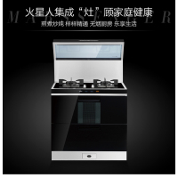 火星人(marssenger) 集成灶 X2B/X 集成一体侧吸式抽油烟机灶具消毒柜套装玻璃面