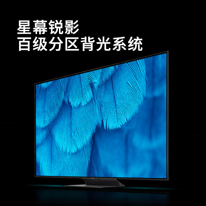 小米电视6至尊版 75英寸 远场语音 MEMC防抖 4K QLED 4.5+64GB 游戏智能平板电视机L75M7-Z1