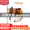曲棍球、垒球：激烈的对抗运动
