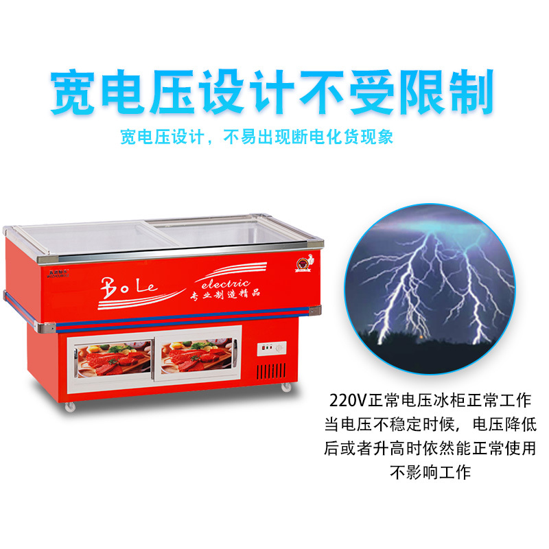 五洲伯乐(WUZHOUBOLE)SWD-2180A 445升双温海鲜柜 商用生鲜冷藏冷冻柜 肉食保鲜展示柜推拉门卧式冷柜