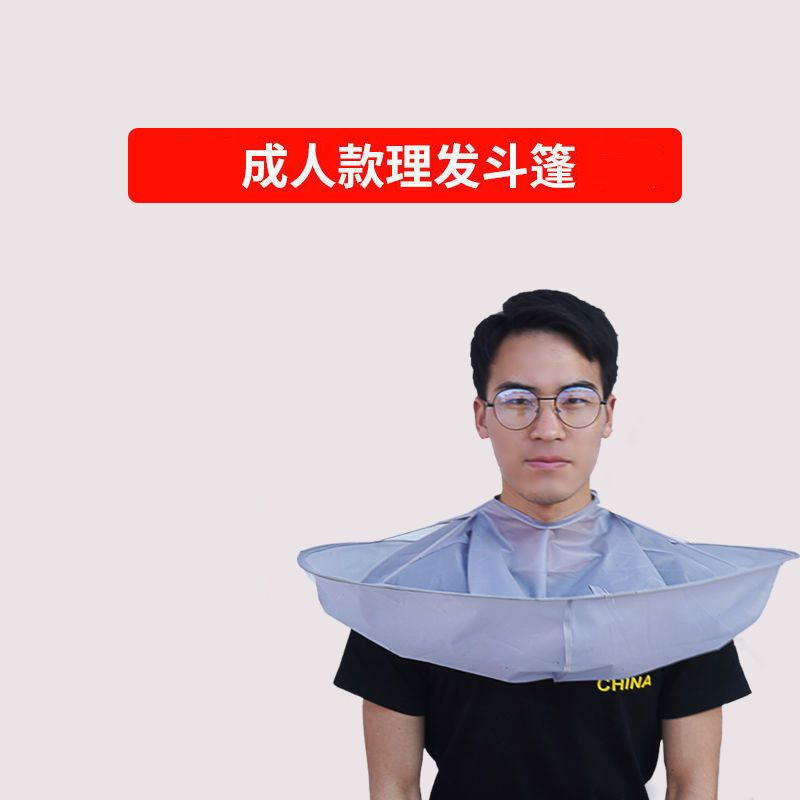 剪头发神器布成人理发围布不沾发儿童围兜斗篷家用大人剃头围裙衣 婴儿款0-1岁使用