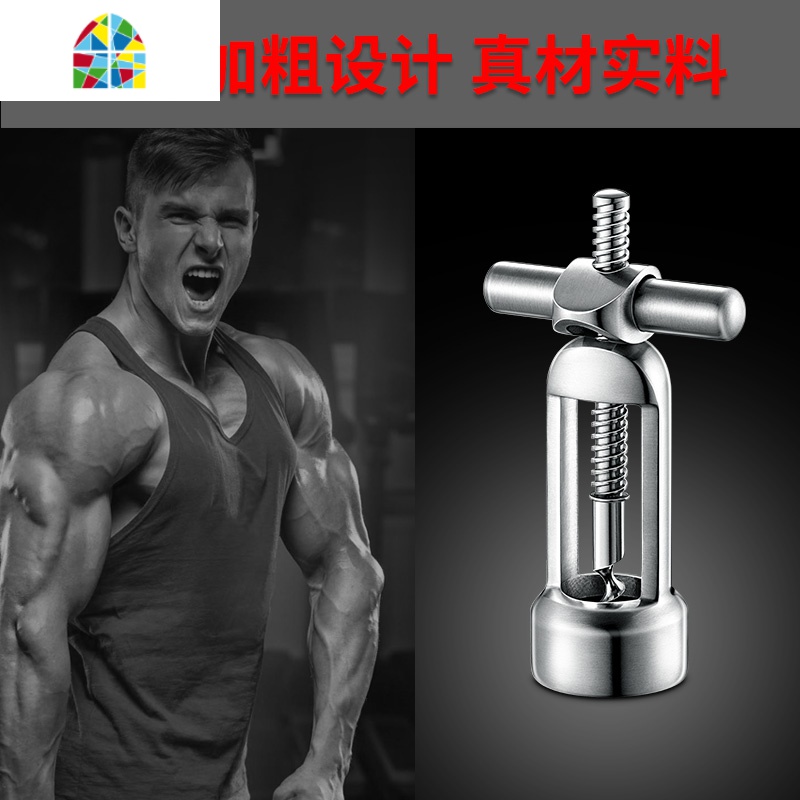 德质304不锈钢红酒开瓶器创意开酒器葡萄酒塞起子启瓶器酒具 FENGHOU 开瓶器+红酒塞送割纸器高清大图