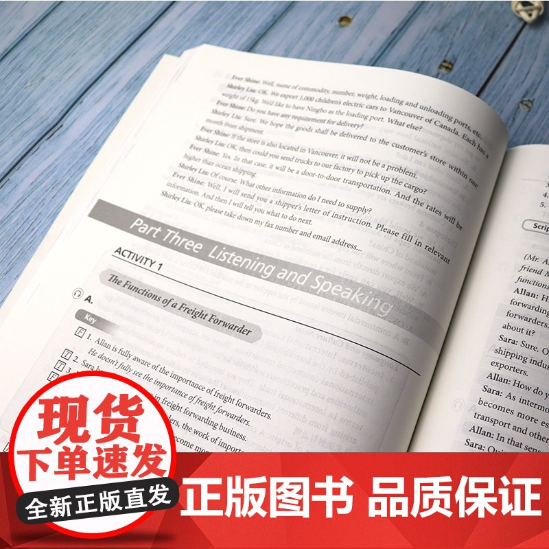 正版 外教社 商务英语视听说教程3第三册 教师用书第二版姜荷梅 新世纪商务英语专业本科系列教材 附电子教案下载 9787高清大图