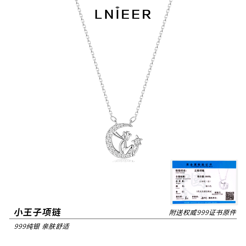 999纯银小王子麦穗项链女夏轻奢小众设计高级感锁骨链2025新款潮送女朋友老婆情人节七夕生日礼物