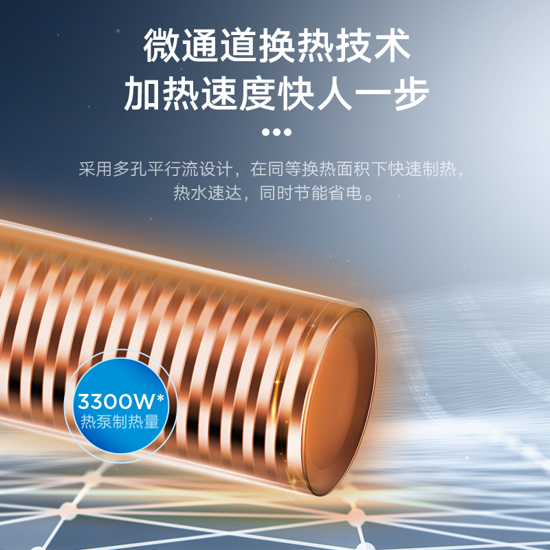 美的空气能热水器200升智能家电二级能效出水75℃家用wifi智能RSJF-33/DN8-200D(E2)带电辅