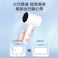 美的(Midea) 负离子吹风机 家用大功率 柔顺护发 MB-AJ0501 小米白