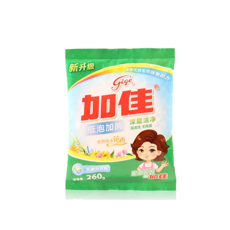加佳洗衣粉家用肥皂粉超强去污低泡加酶(1000小袋装)