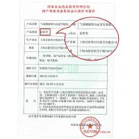 百雀羚化妆品女护肤套装美女白褪斑补水保湿肌源奢白莹采雪肌水+雪肌乳