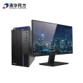 清华同方超翔TZ830兆芯6780A/16G内存/512G固态+1T机械/集显/23.8英寸