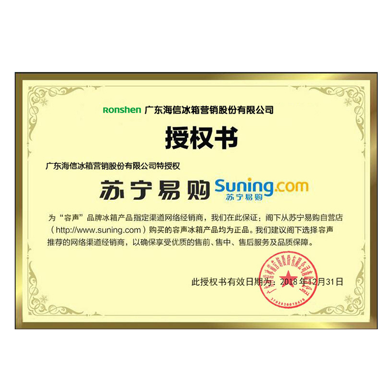 容声(Ronshen)BCD-460WVK1FPMR 460升 十字对开多门冰箱 时尚水吧 双变频 一级能效(伯雅钢)