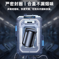 澳麟车载烟灰缸高级感防飞灰汽车收灰杠防掉烟灰自动开盖车用神器