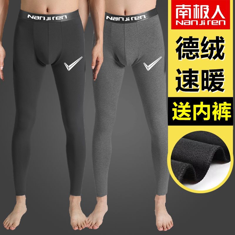 男士秋裤男单件青年薄款打底裤紧身保暖裤男加绒加厚高清大图