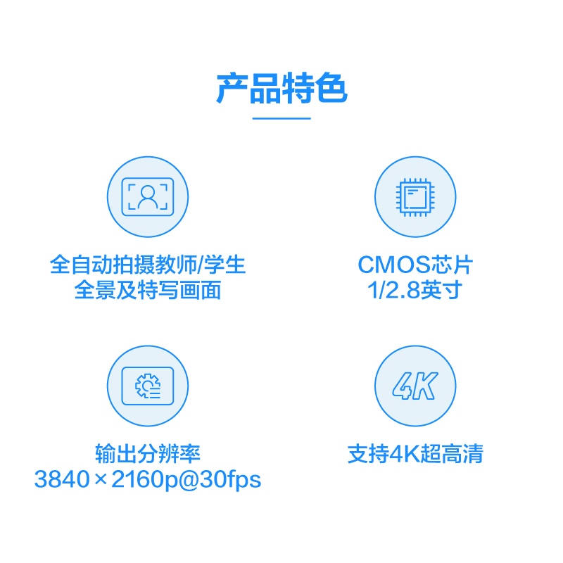 希沃(seewo)VC10FT 摄像机-影音配件