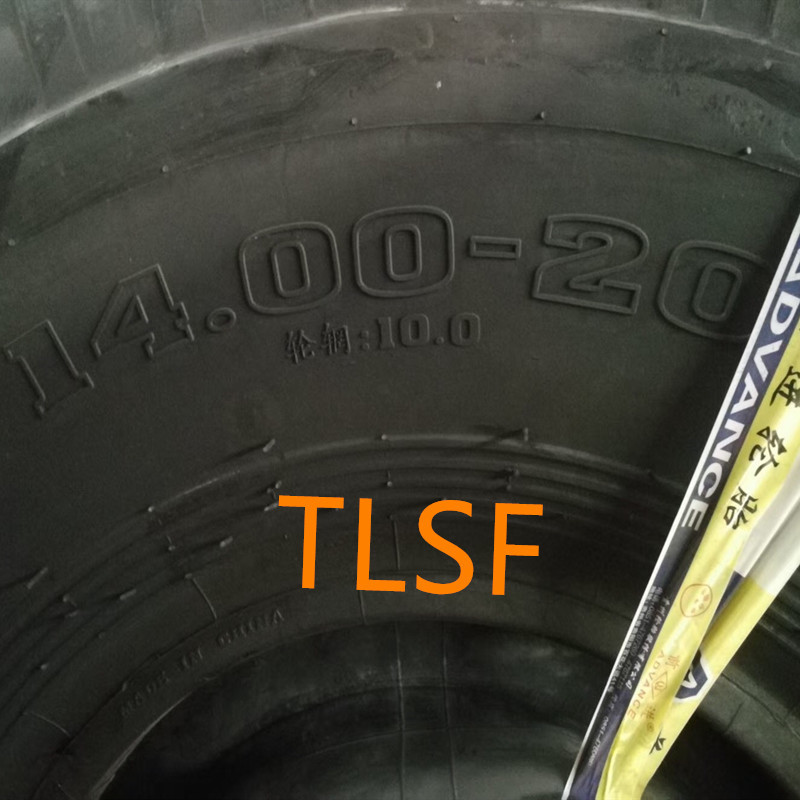 TLSF 轮胎1400-20、 陕汽SX2190汽车轮胎、含内胎垫带