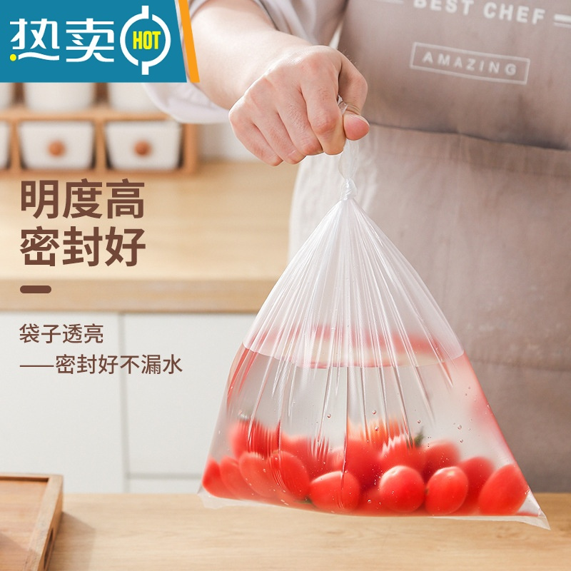 敬平保鲜袋冰箱透明pe密封点断式家用加厚手撕冷藏收纳袋 小号200个装 1卷 1