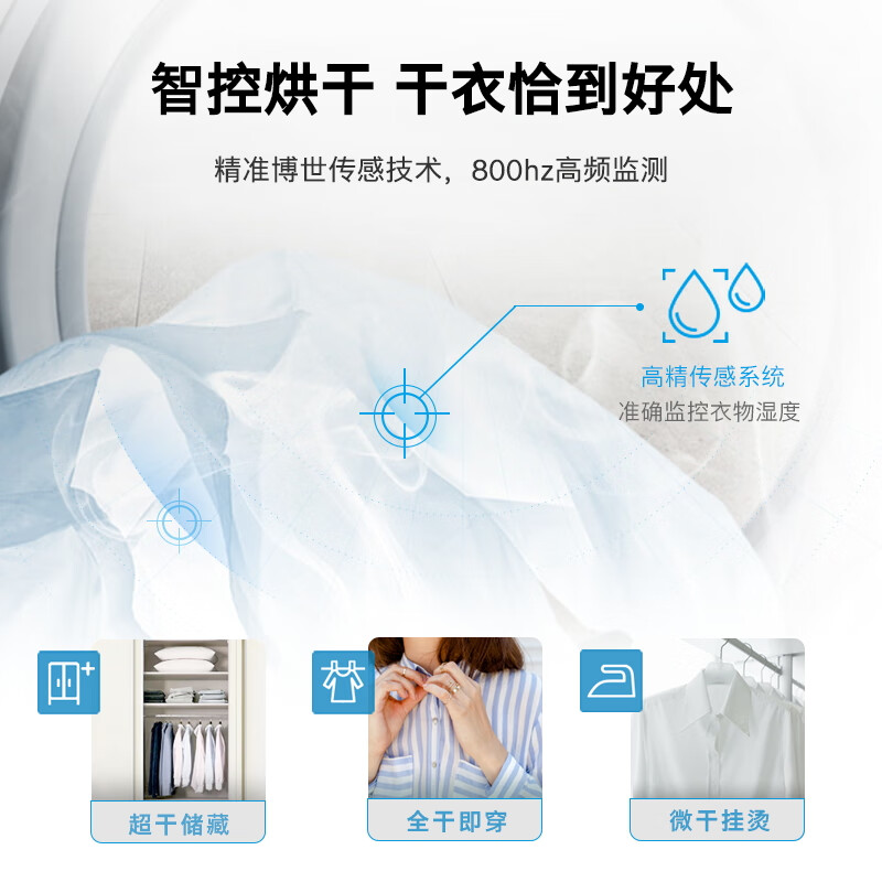 博世(BOSCH)WGA254E10W+WQA254DC0W 10KG洗烘套装全自动滚筒洗衣机 活氧空气洗 热泵烘干机高清大图