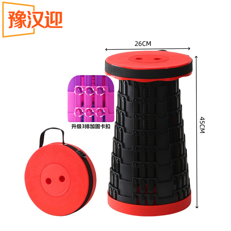 豫汉迎户外折叠凳26*26*45cm个高清大图